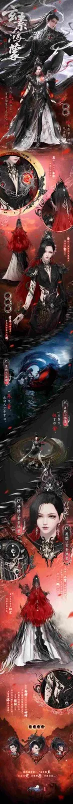 《天刀手游》全新赛年万象启幕