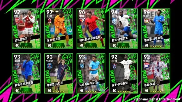 《埃及法老》双十一活动开启