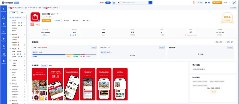《GTA6》跳票至2026年11月