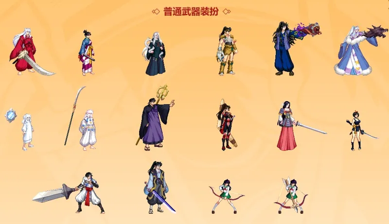 《DNF手游》确定犬夜叉联动