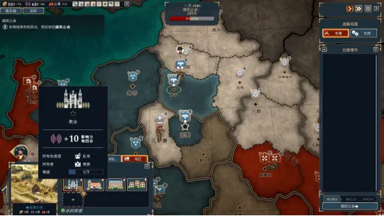 《波拿巴机甲大革命》重生拿破仑改写历史