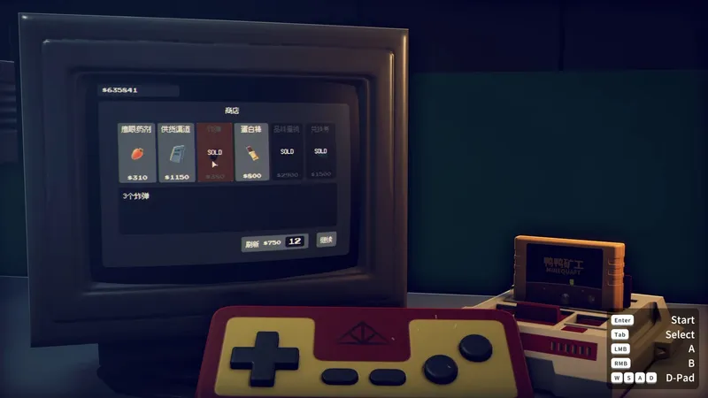 《逃离鸭科夫》鸭鸭矿工道具详解-提升资源与分数的关键