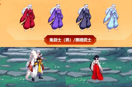 《DNF手游》确定犬夜叉联动