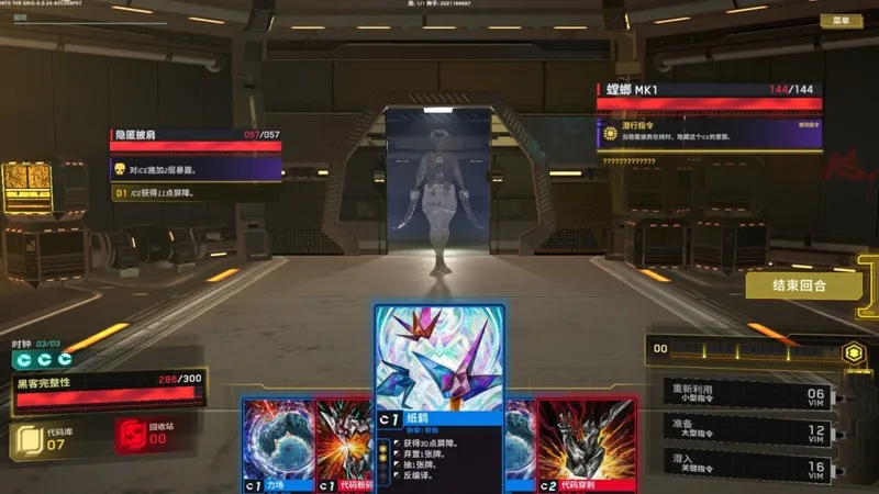 《逃离塔科夫》正式版上线