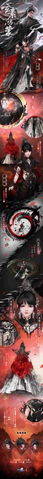 《天刀手游》全新赛年万象启幕