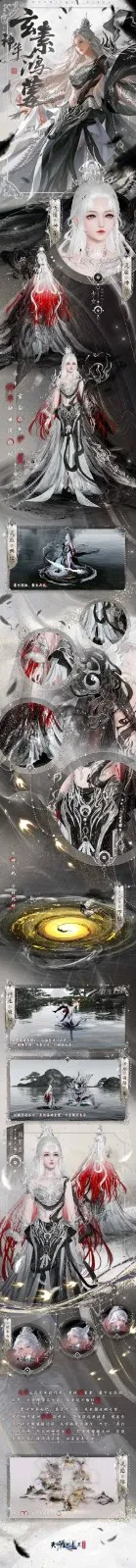 《天刀手游》全新赛年万象启幕