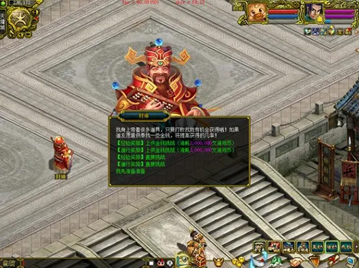 《问道》奇宝节活动开启