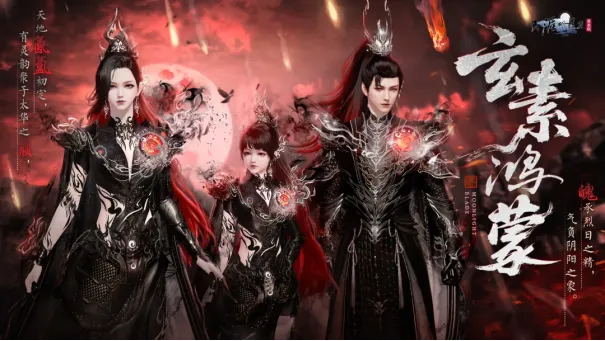 《天刀手游》全新赛年万象启幕