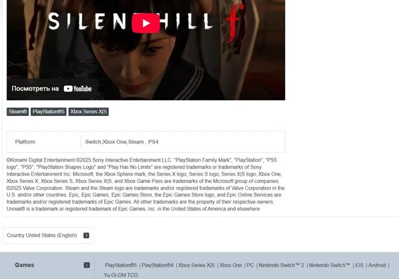 《寂静岭f》Switch版本疑现