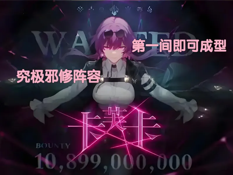 【货币战争】无需找鞋 0行动值启动的颠覆常识玩法 星核卡刃翡