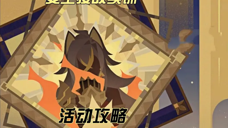 安全接敌实训 第五关 第六关