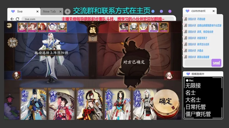 后手偏低配离封25分钟61-72星对局参考