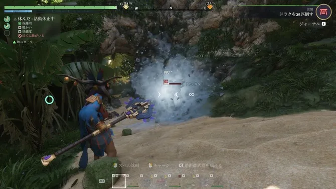 《雾锁王国》水之觉醒更新上线