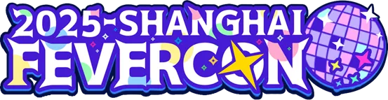 《锈湖》制作团队亮相2025WePlay