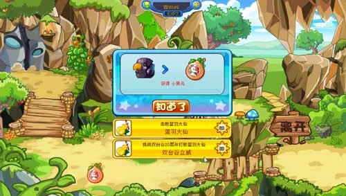 《卡布西游》小黑鸟（蓝羽大仙）获取攻略