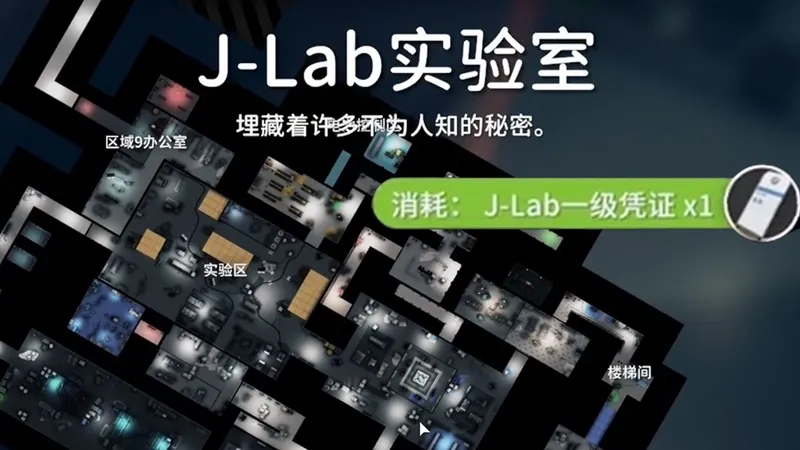 逃离鸭科夫-空间防护套装获取及位置详解