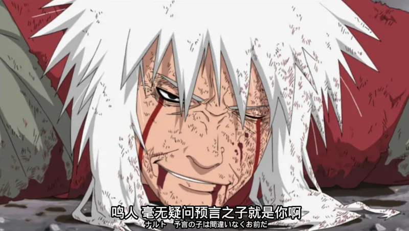 《火影忍者:忍者新世代》自来也老师生日庆典