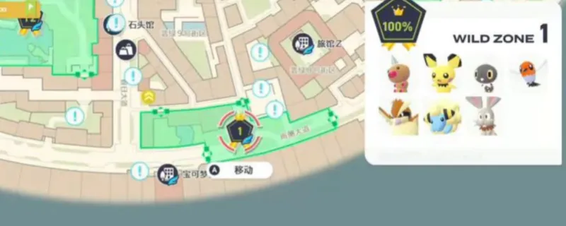 《宝可梦传说Z-A》野生精灵分布详解