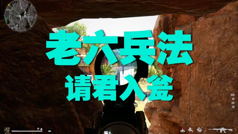 《猎手の阴间日常：步枪打猎篇》大坝原著猎手出击！