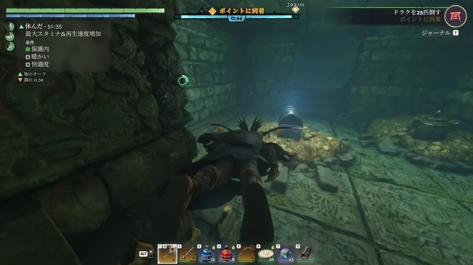 《雾锁王国》水之觉醒更新上线