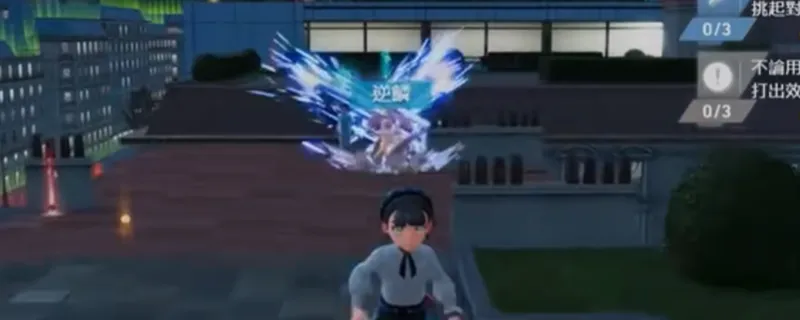 《宝可梦传说Z-A》精灵快速升级攻略