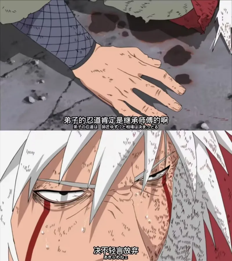 《火影忍者:忍者新世代》自来也老师生日庆典