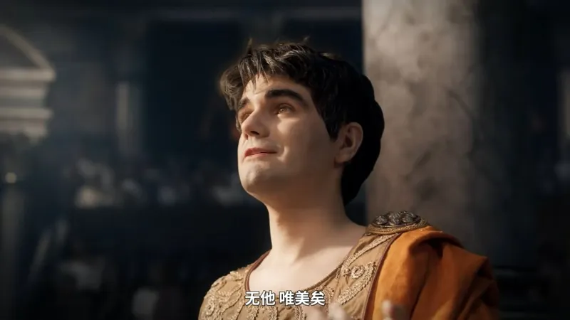 《纪元117：罗马和平》中文宣传片发布