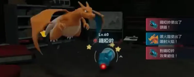 《宝可梦传说Z-A》准神宝可梦头目位置详解