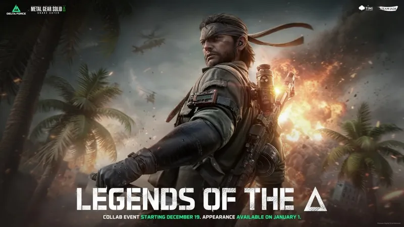《三角洲行动》x《合金装备3-重制版》联动开启
