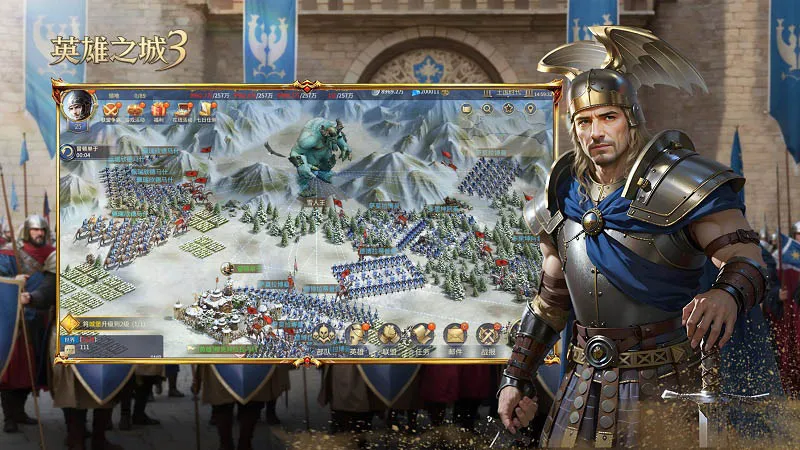 《英雄之城3》策略新纪元