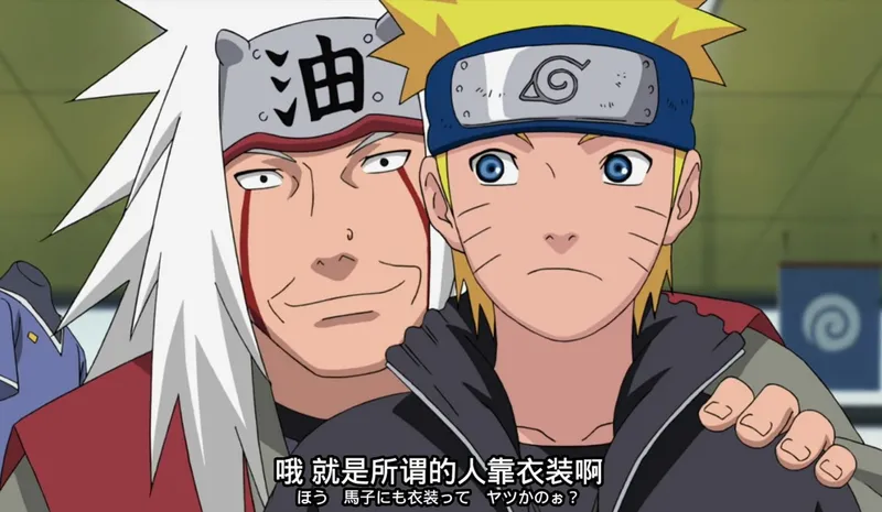 《火影忍者:忍者新世代》自来也老师生日庆典