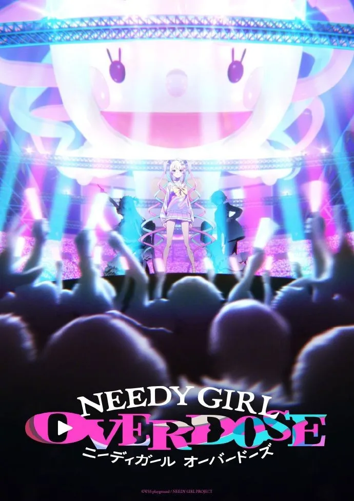 《主播女孩重度依赖》动画化