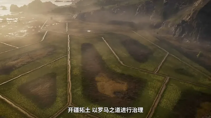 《纪元117：罗马和平》中文宣传片发布