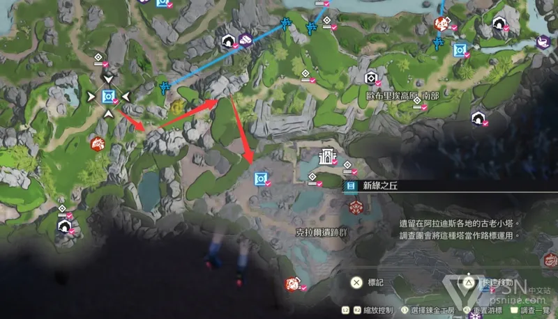 《优米雅的炼金工房》克拉尔地底湖通关指南