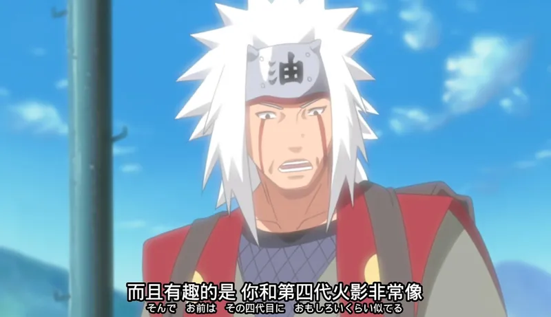 《火影忍者:忍者新世代》自来也老师生日庆典