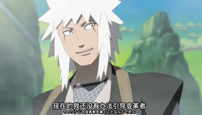 《火影忍者:忍者新世代》自来也老师生日庆典