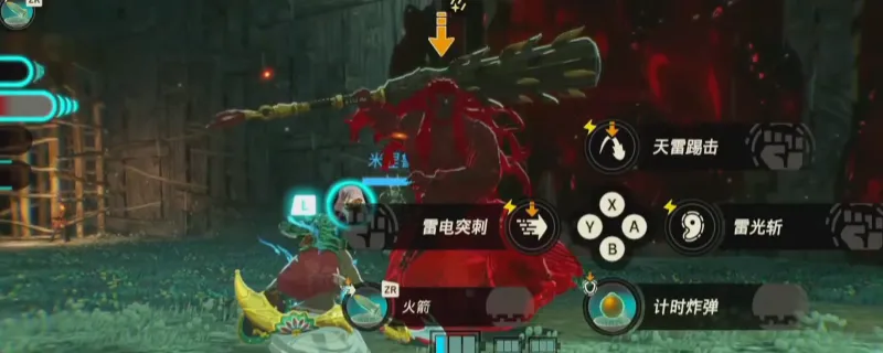 《塞尔达无双：封印战纪》幻影加侬打法技巧