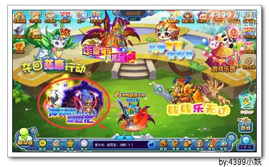 《冲霄傲天超进化》妖皇傲天获取攻略