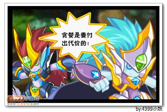 《卡布西游》白煞武获取方法详解