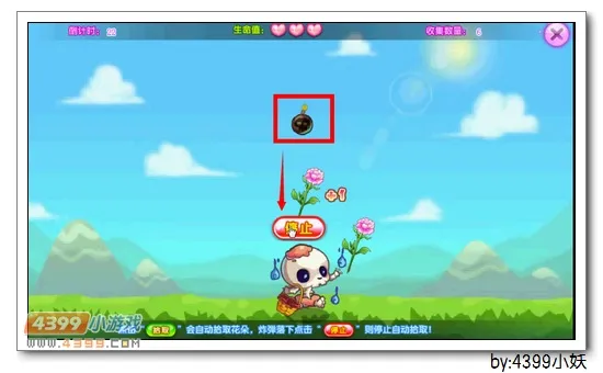 《卡布西游》冰天隐士获取攻略