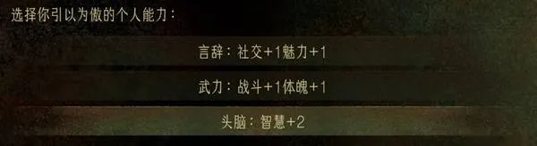 苏丹的游戏开局人物攻略