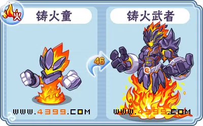 《卡布西游》铸火武者获取攻略-火焰山入口捕捉指南