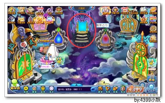 《卡布西游》猿罪之门位置与进入方法详解