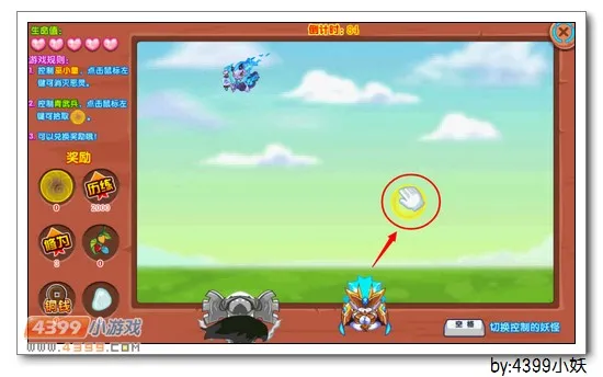 《卡布西游》巫蛊霸王获取攻略