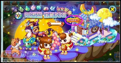 《卡布西游》普天同庆红包外框获取攻略