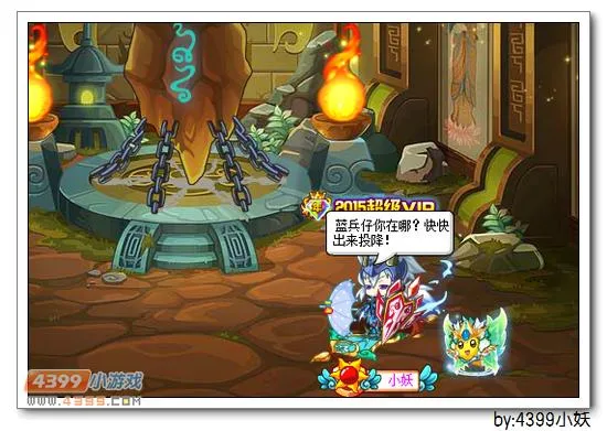 《卡布西游》蓝袍战士获取攻略