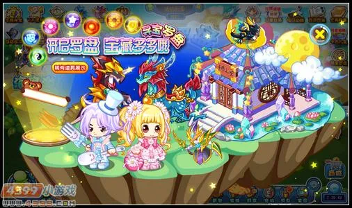 《卡布西游》火尾绝地龙获取攻略