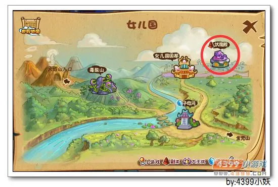 《卡布西游》猿罪之门位置与进入方法详解