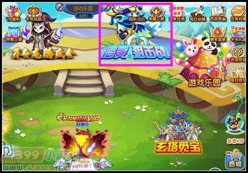 《卡布西游》谛听获取攻略