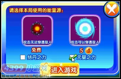 《卡布西游》喀戎获取攻略